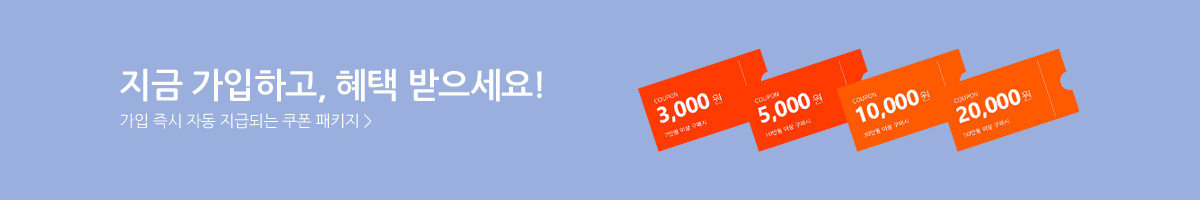 가입혜…